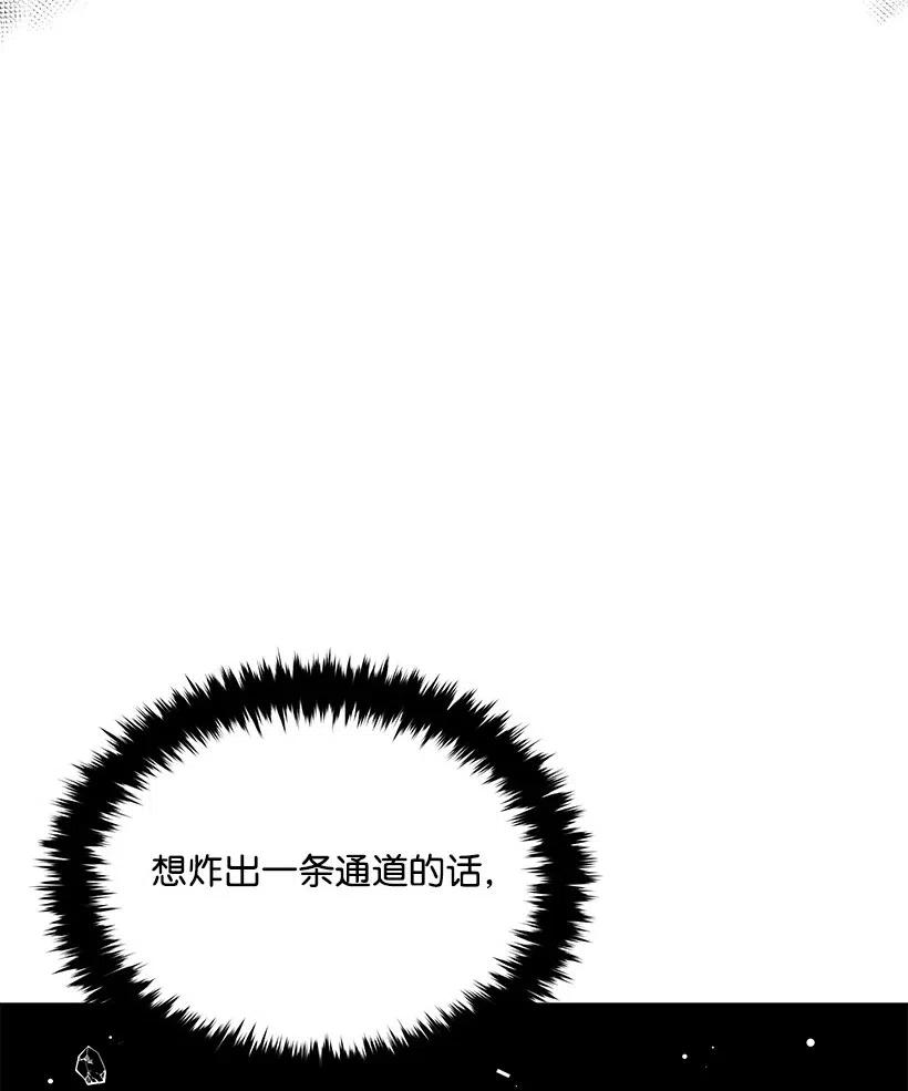 87 第八十七话54