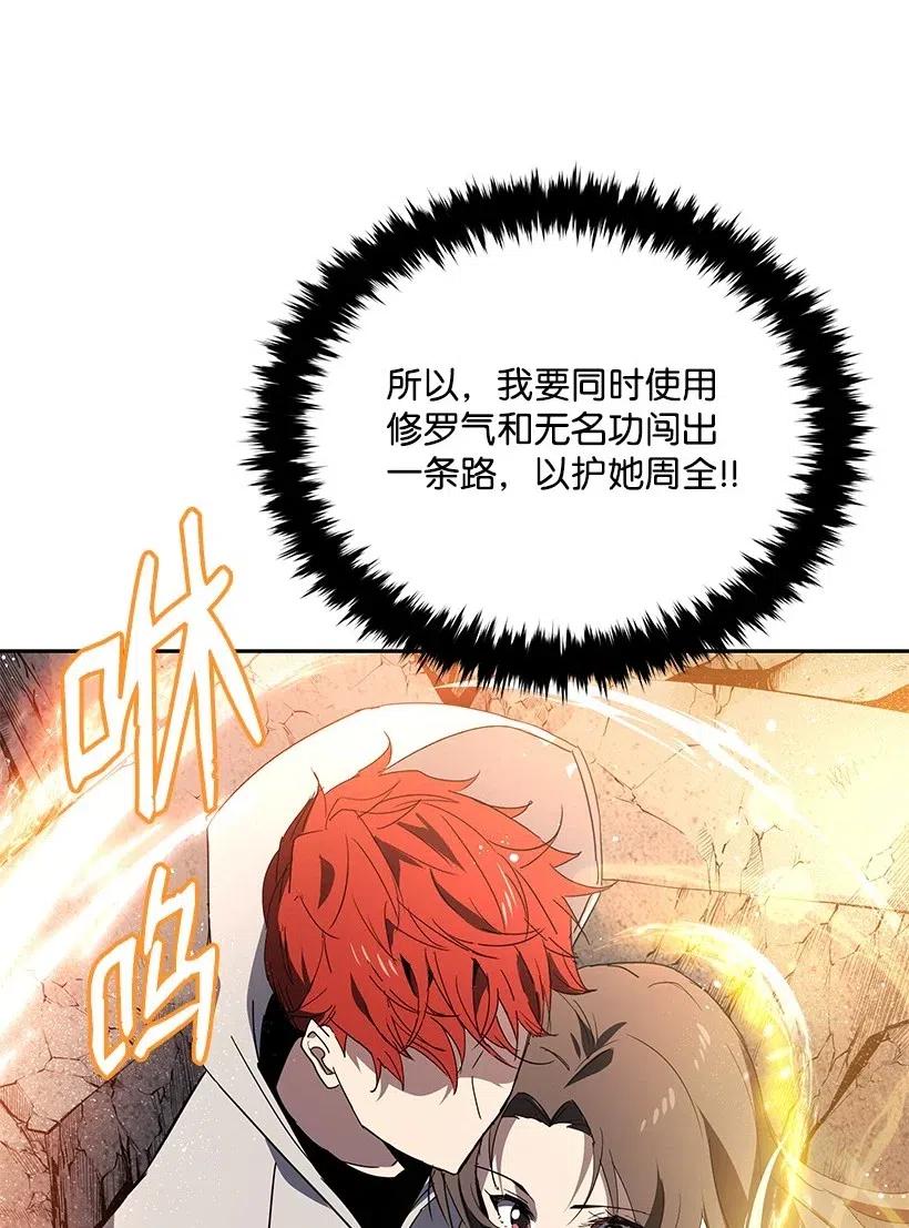 87 第八十七话57