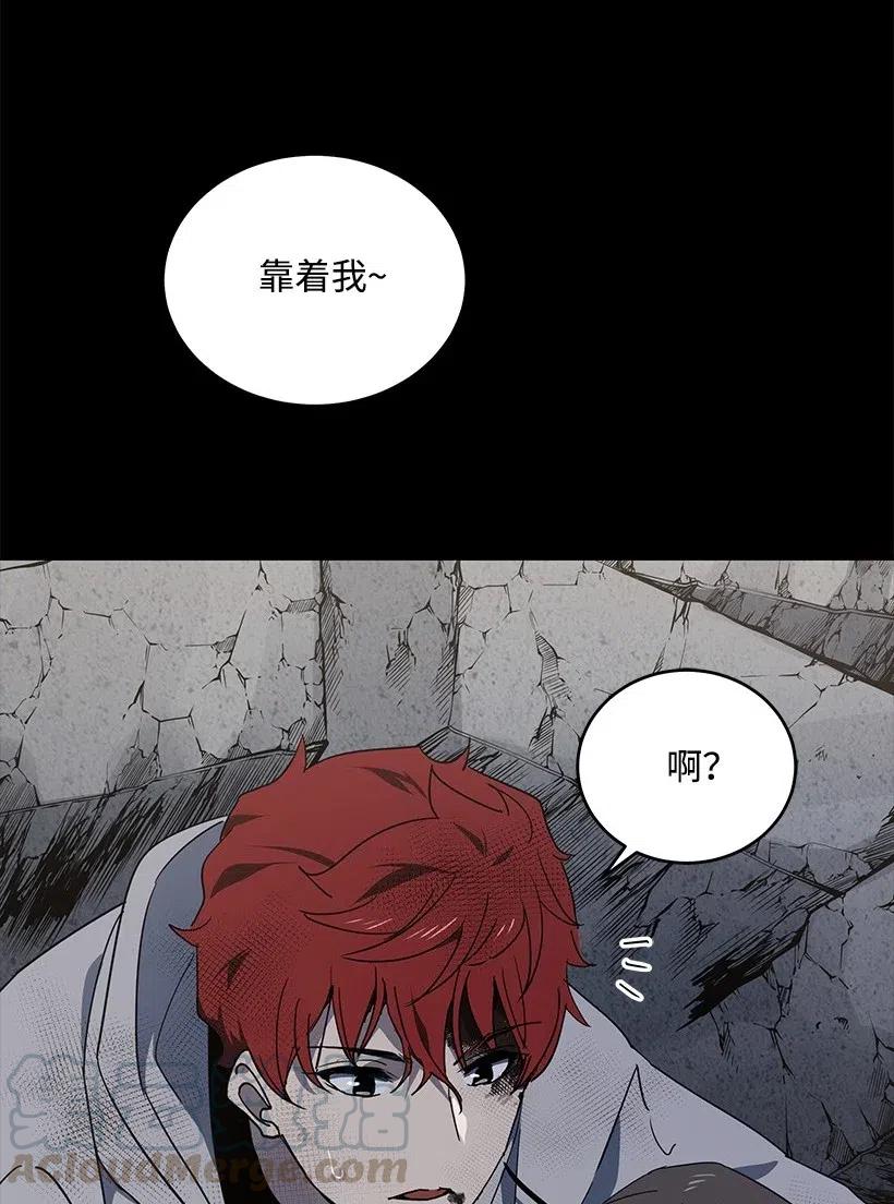 87 第八十七话6