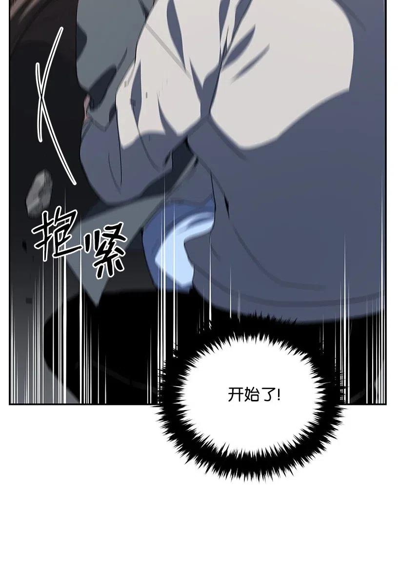 87 第八十七话60