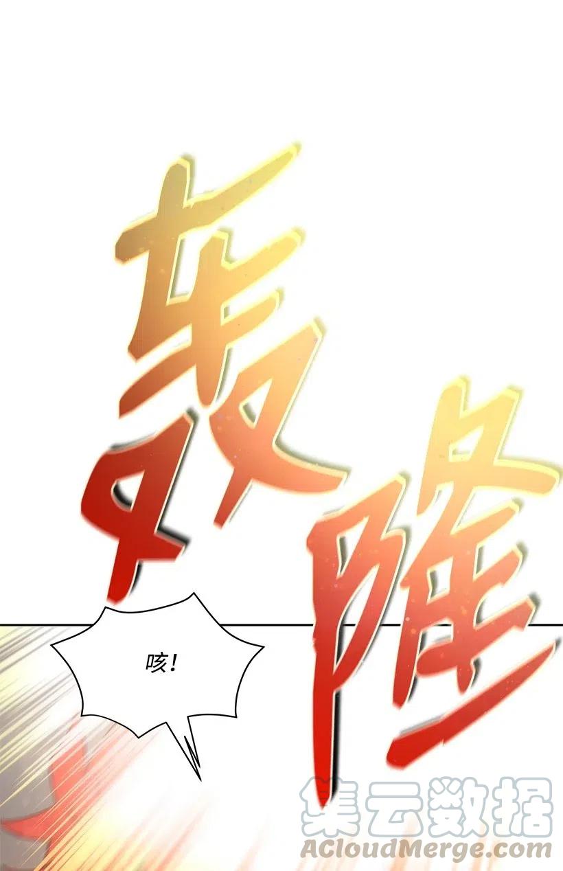 87 第八十七话61