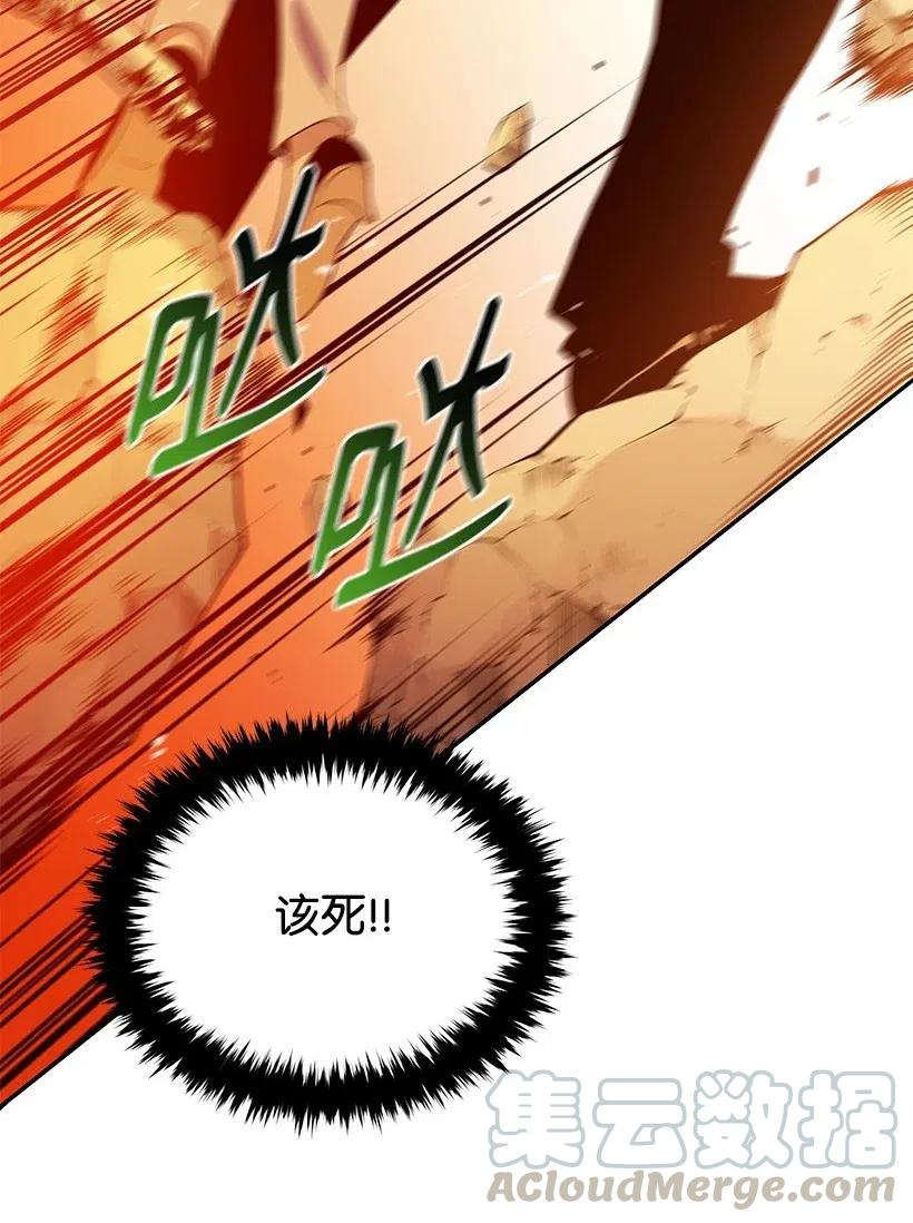 87 第八十七话67
