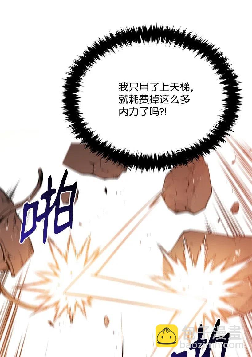 87 第八十七话68