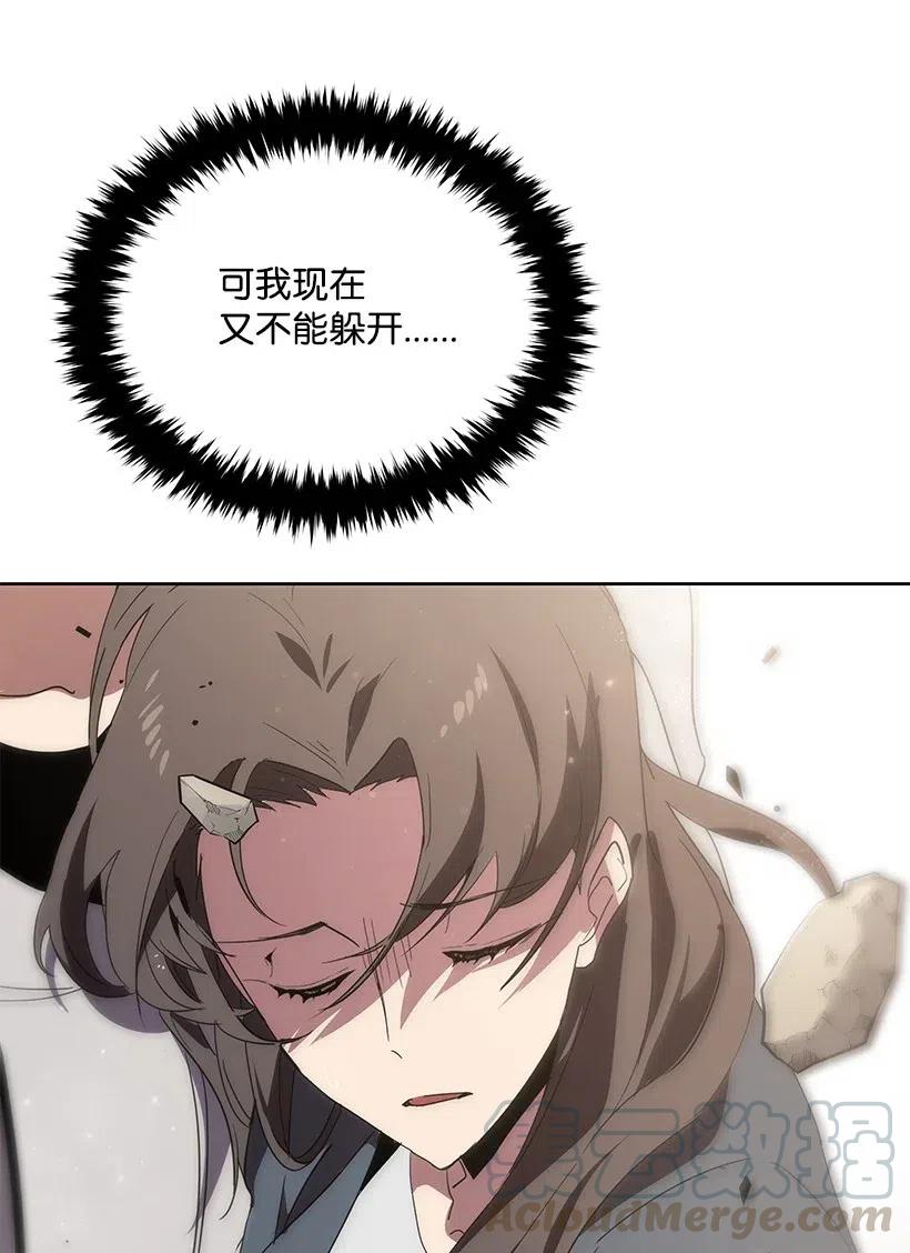 87 第八十七话79