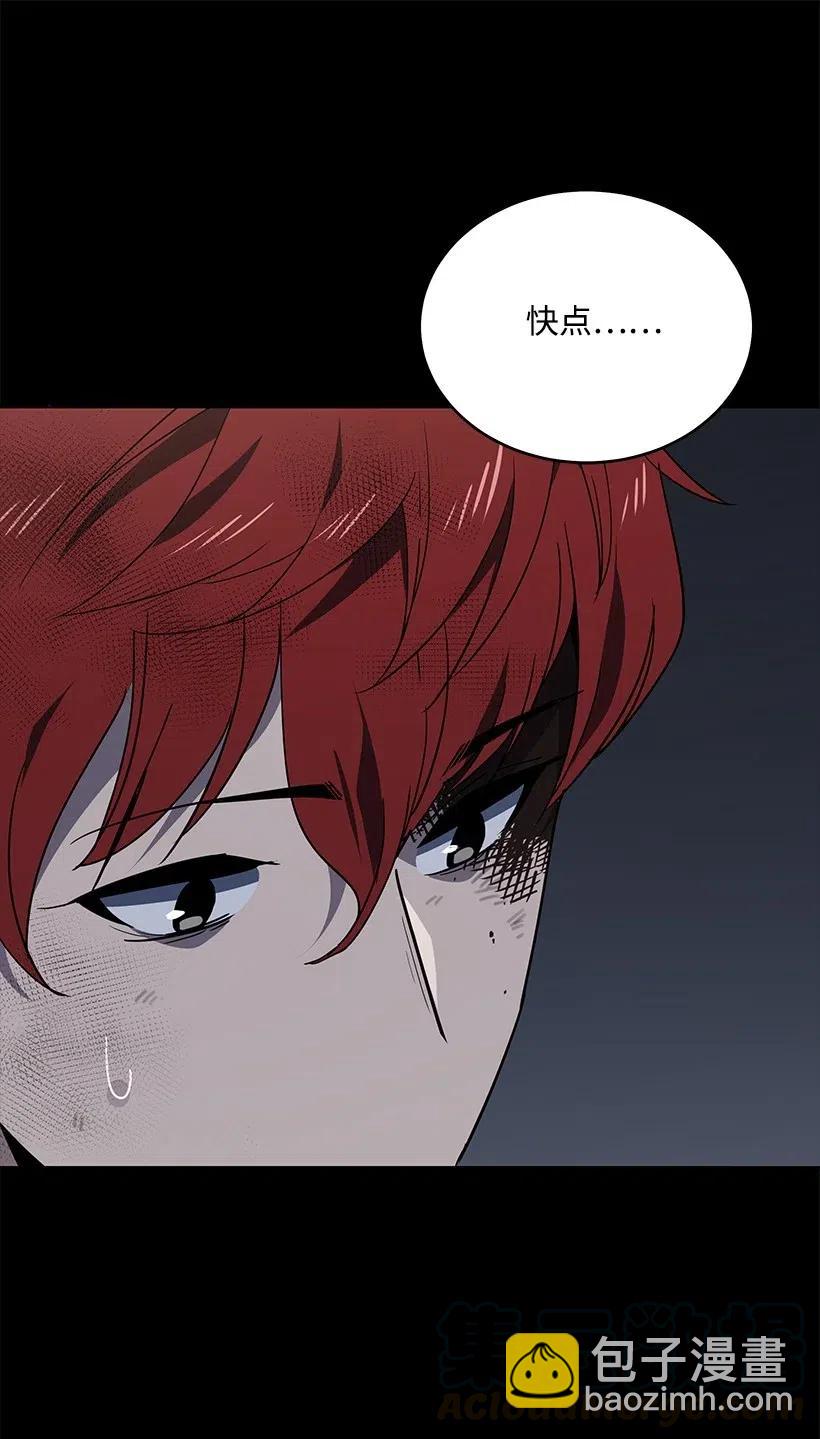 87 第八十七话9