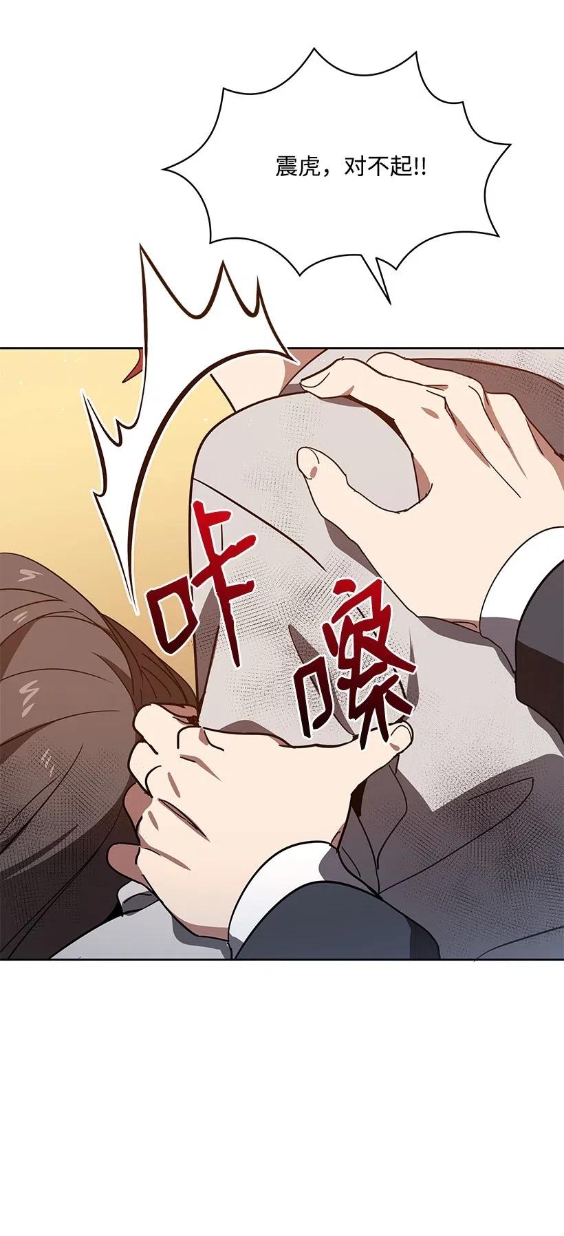 88 第八十八话23