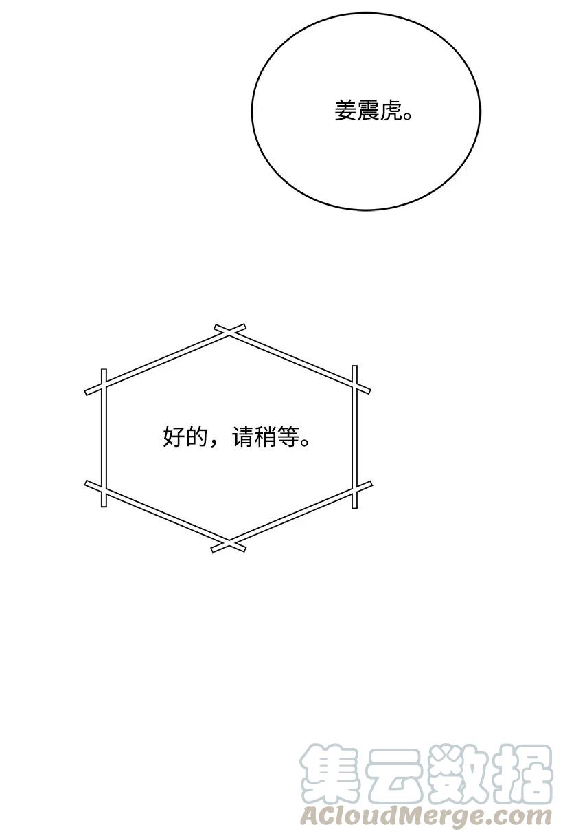 88 第八十八话45