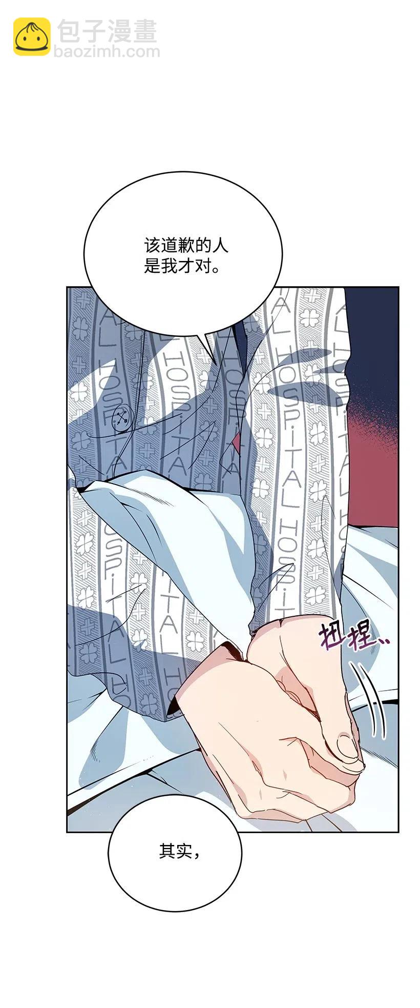 88 第八十八话63