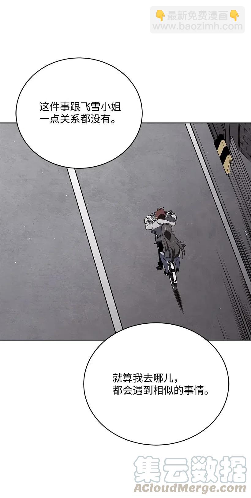 88 第八十八话64