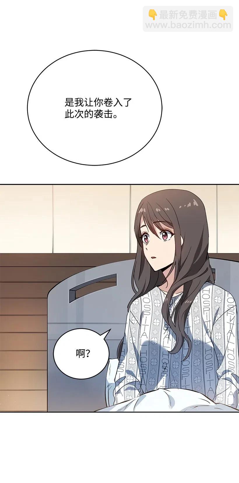 88 第八十八话65