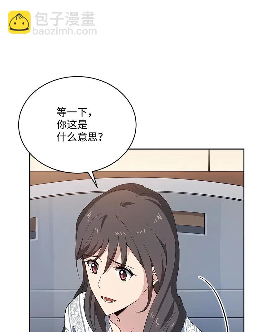 88 第八十八话66