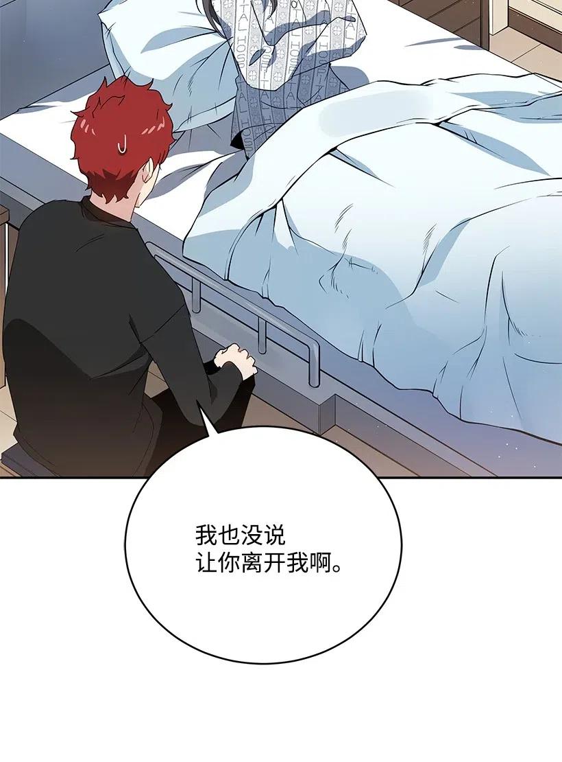 88 第八十八话74