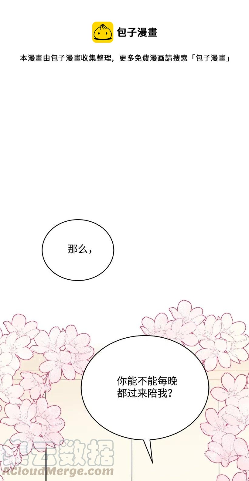 89 第八十九话0
