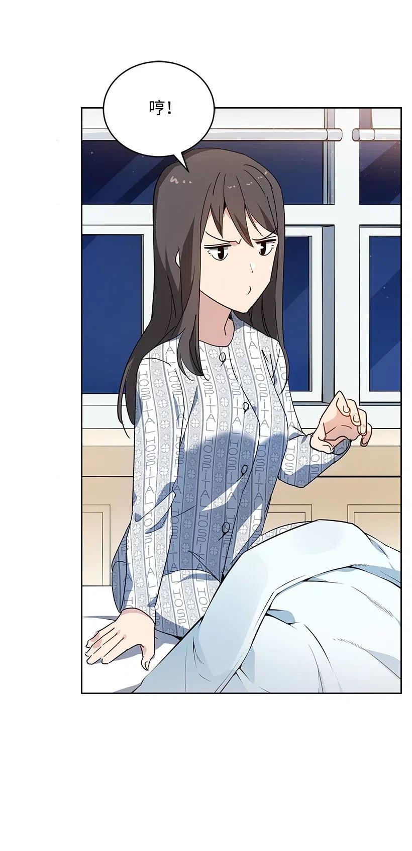 89 第八十九话14