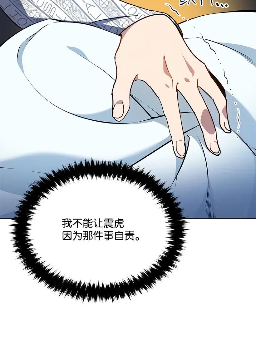 89 第八十九话17