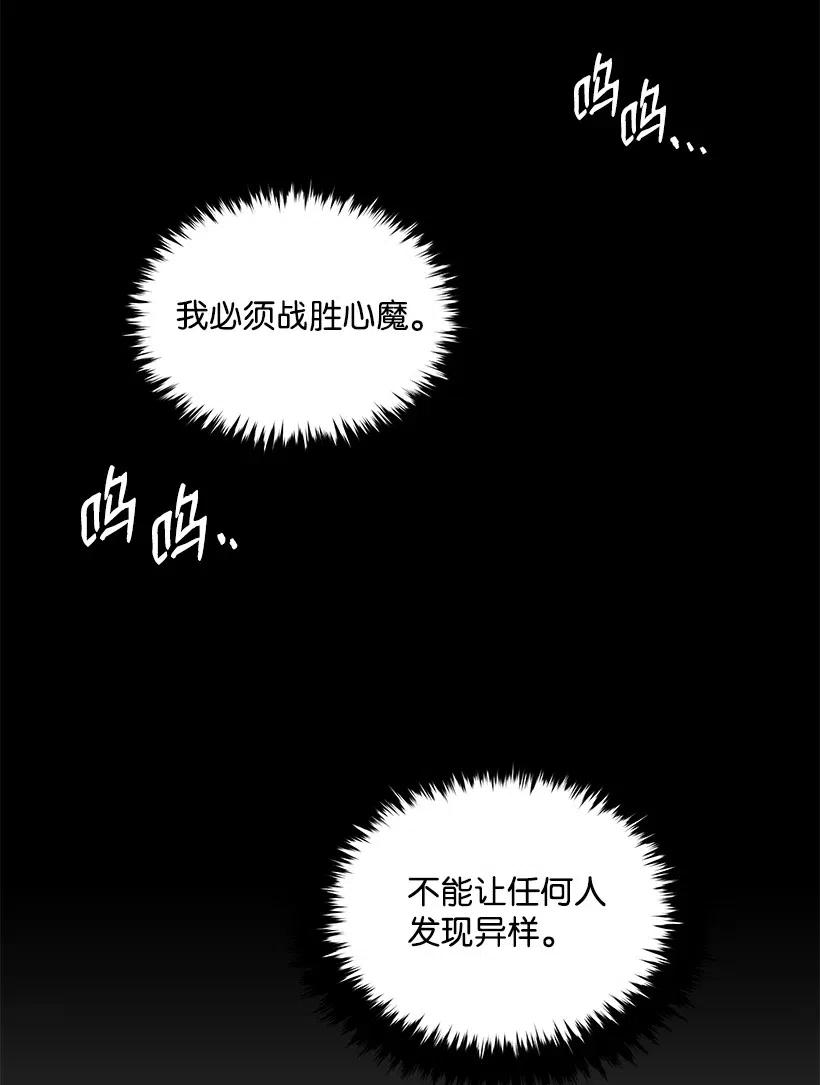89 第八十九话20