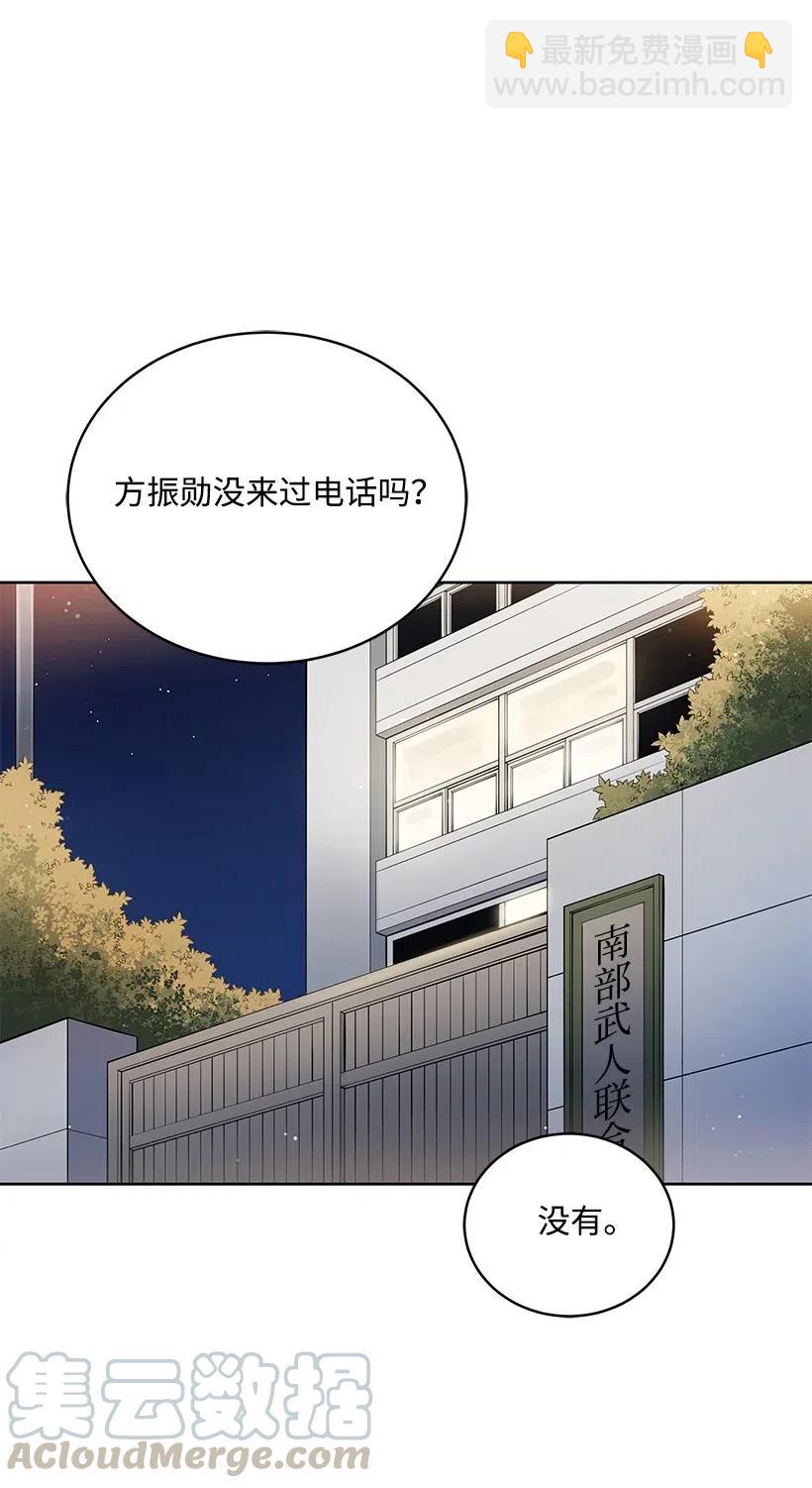 89 第八十九话30