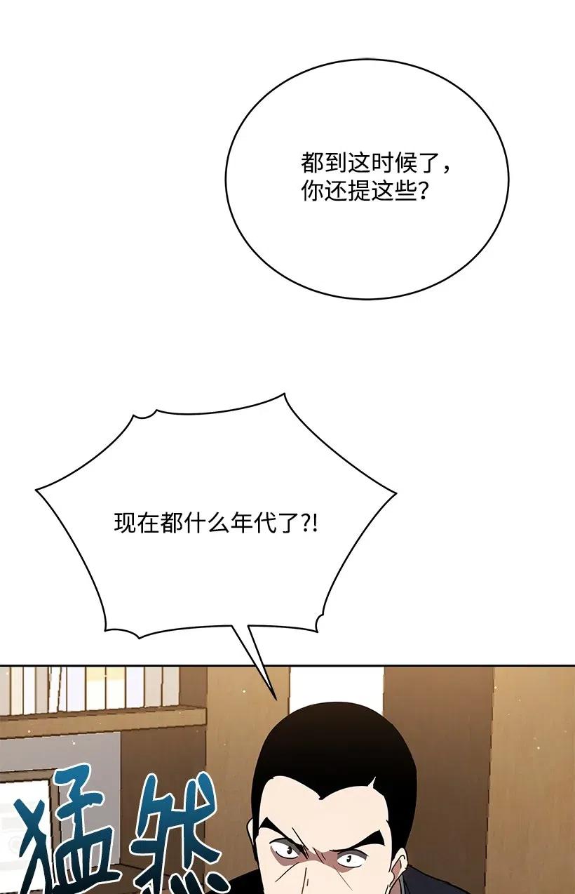 89 第八十九话35
