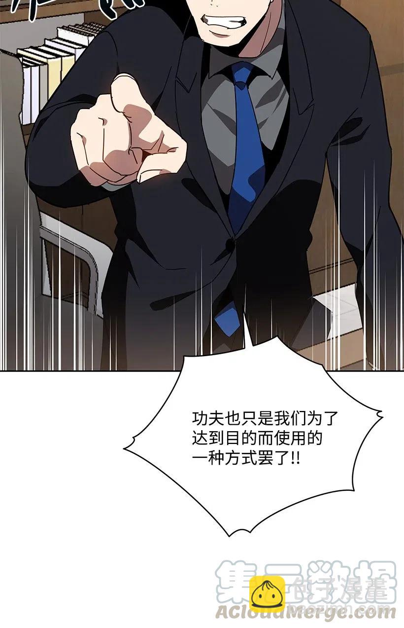 89 第八十九话36
