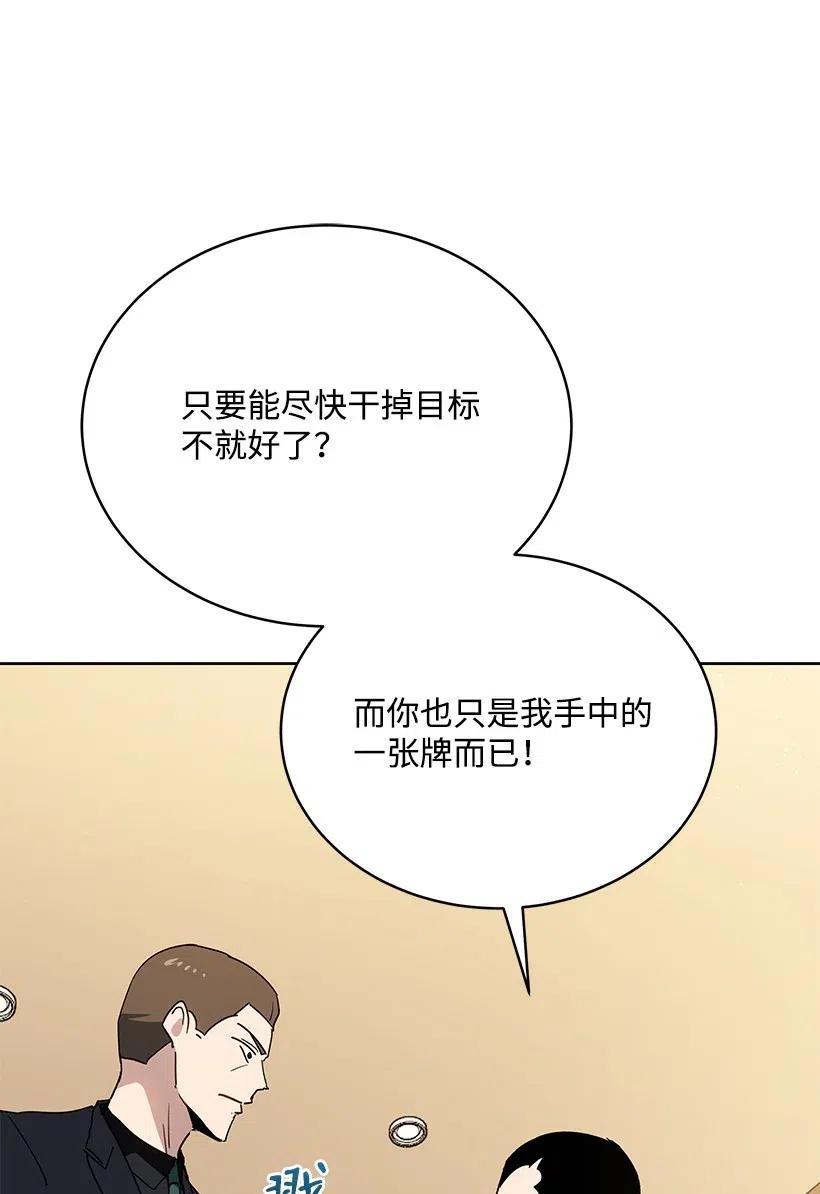 89 第八十九话37