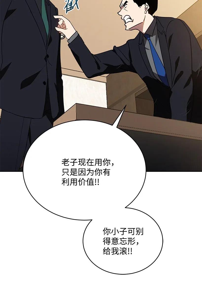 89 第八十九话38