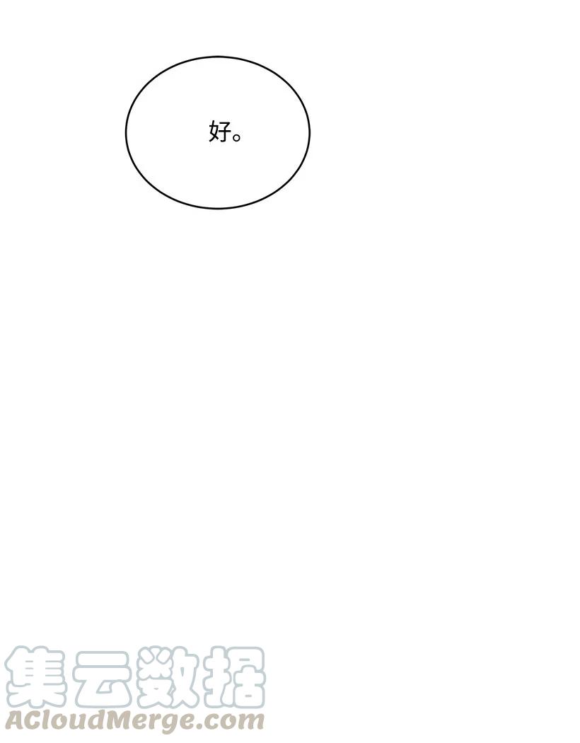 89 第八十九话39