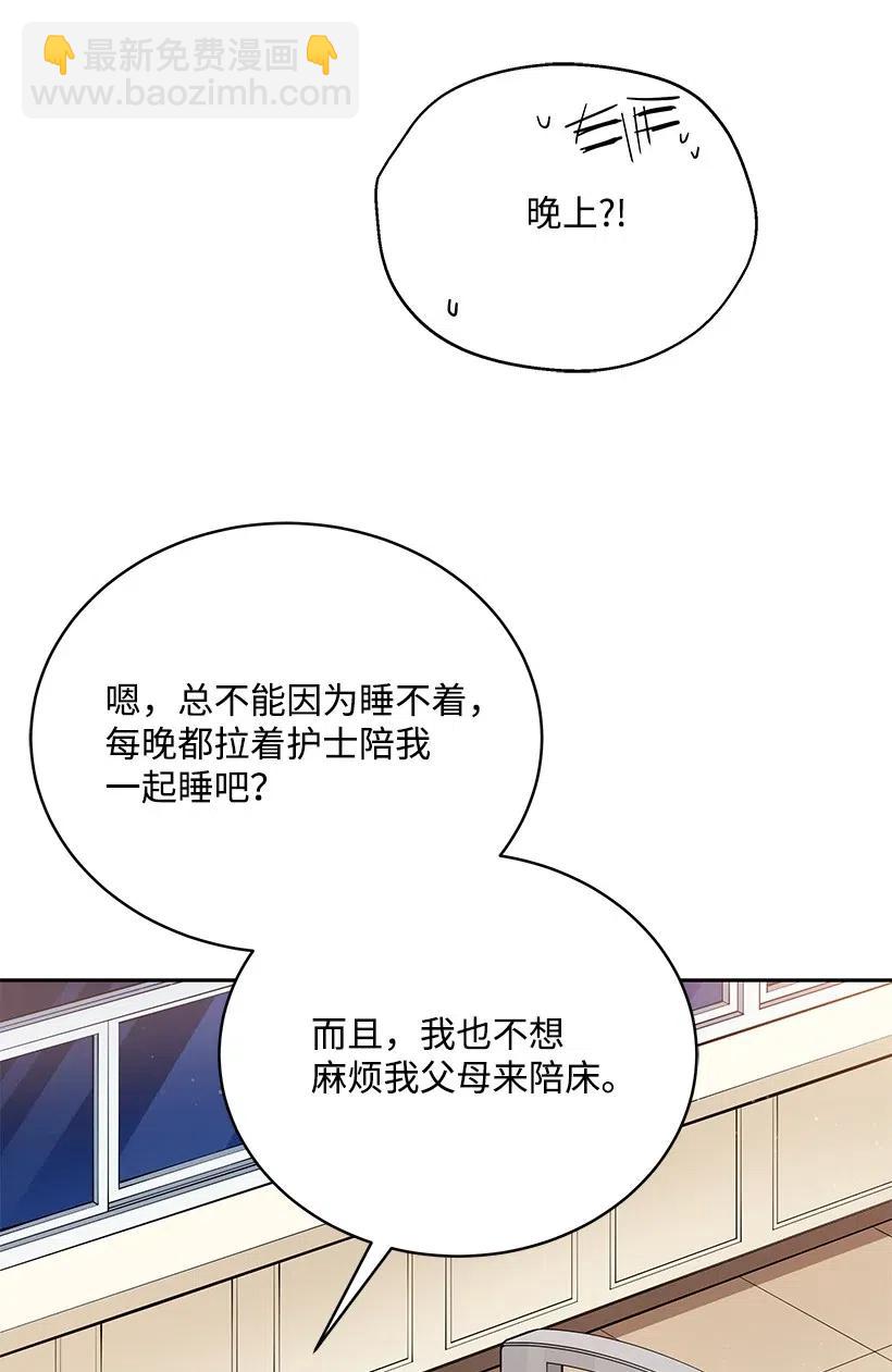 89 第八十九话4