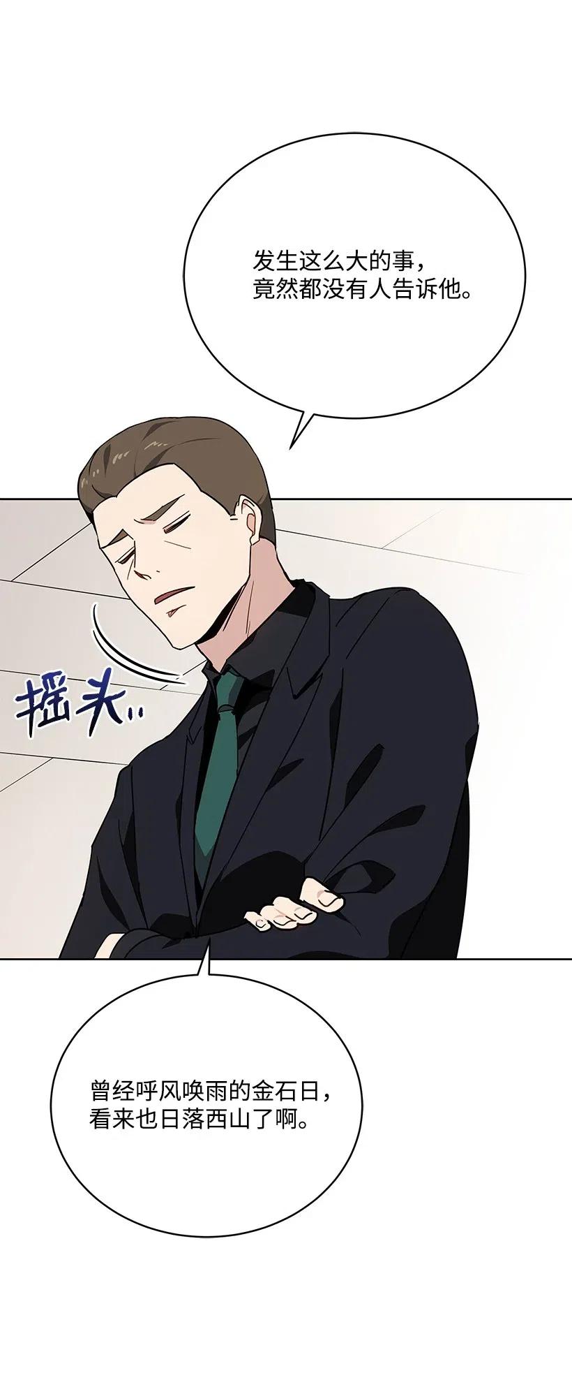 89 第八十九话41