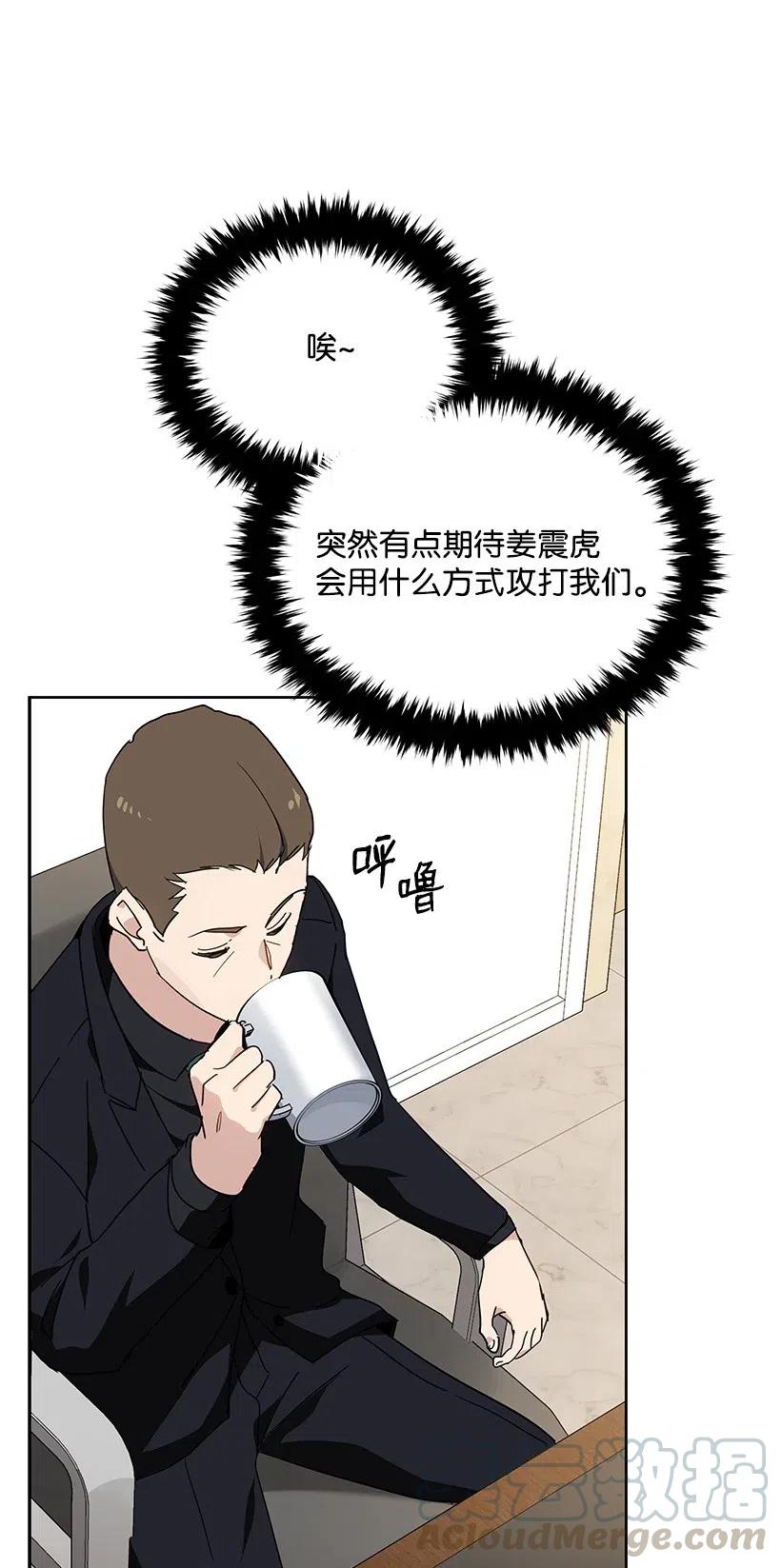 89 第八十九话42