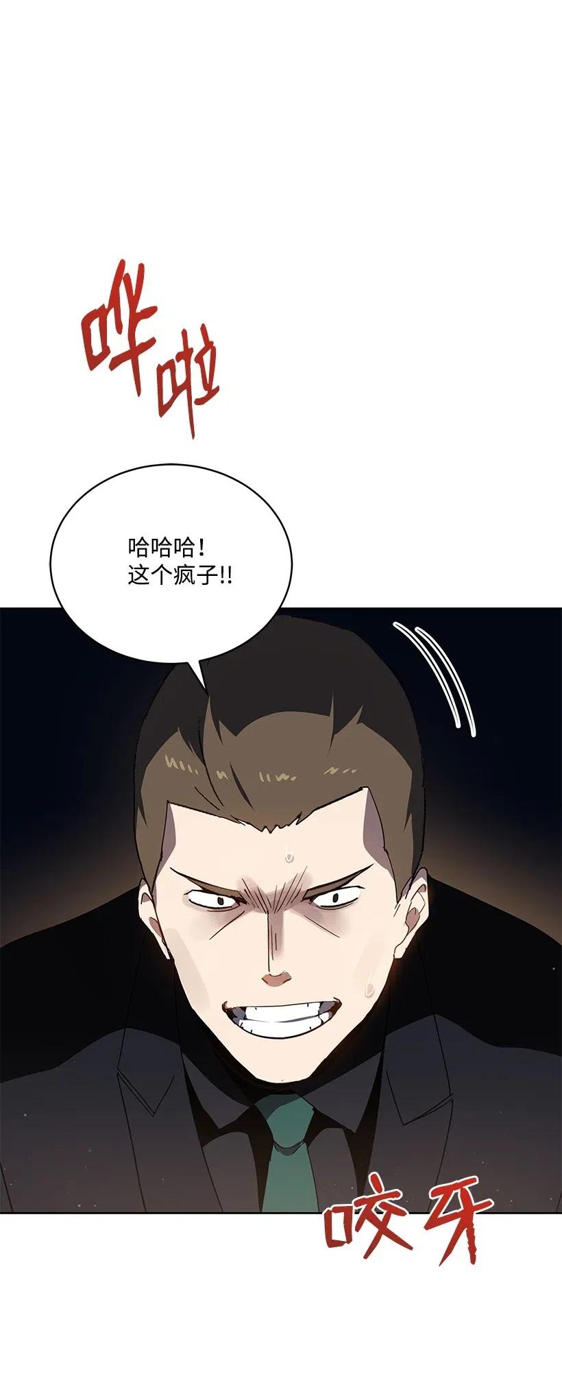89 第八十九话44