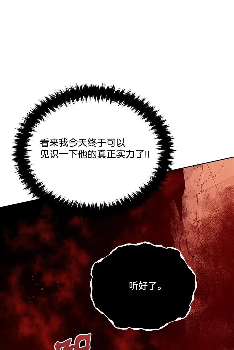 89 第八十九话46