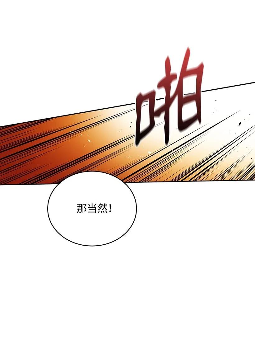 89 第八十九话57