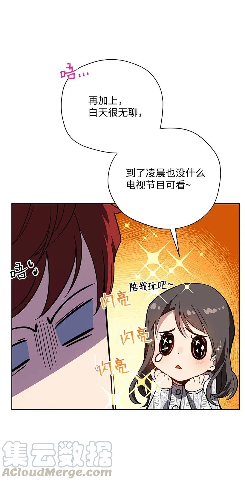 89 第八十九话6