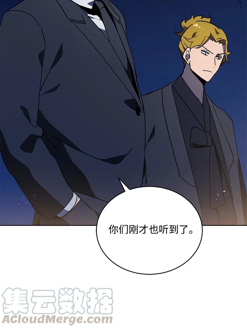 89 第八十九话61