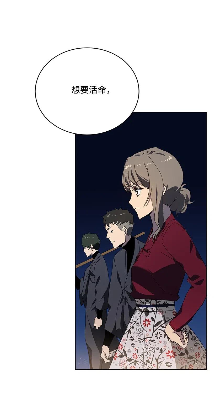 89 第八十九话62