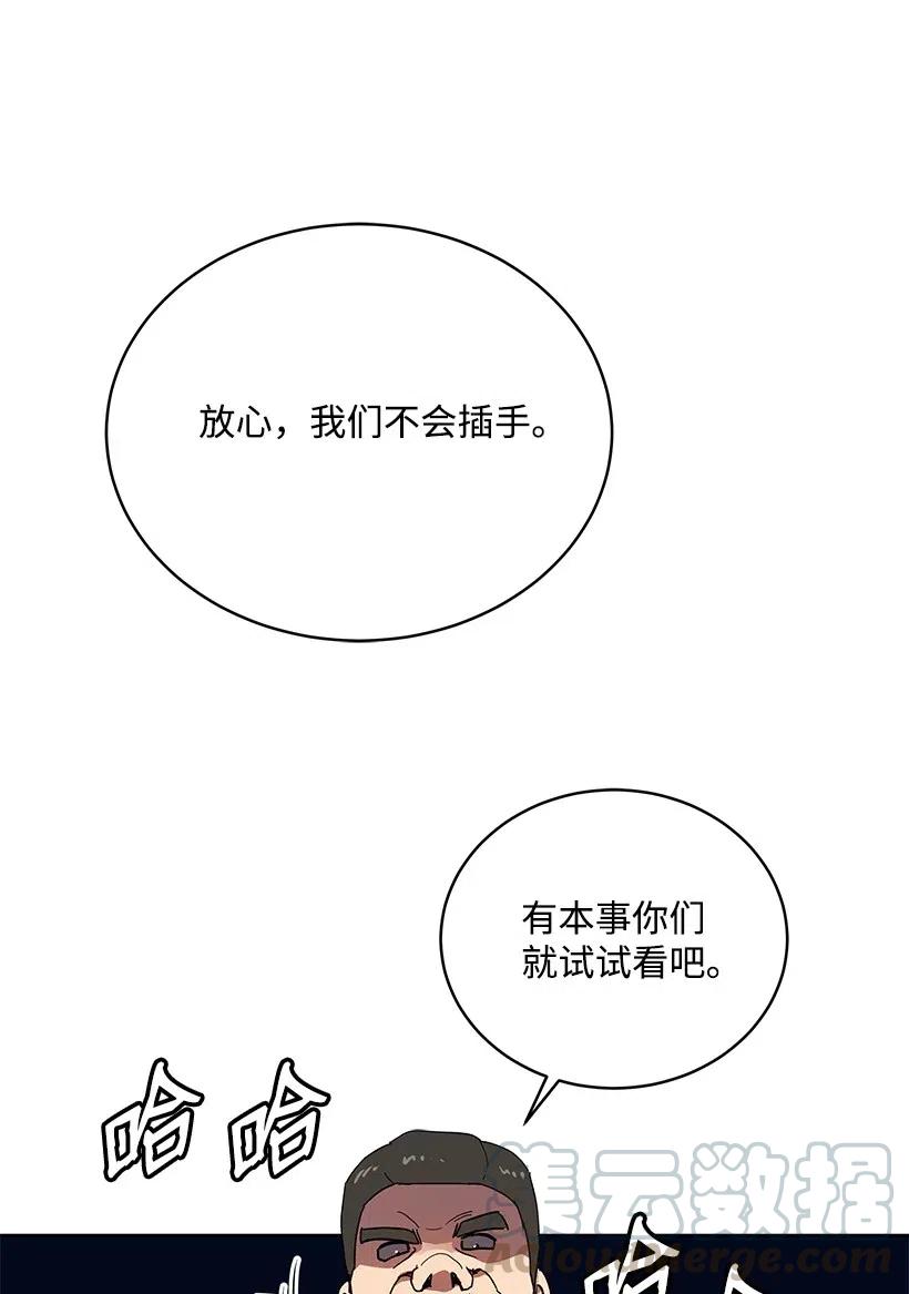 89 第八十九话64