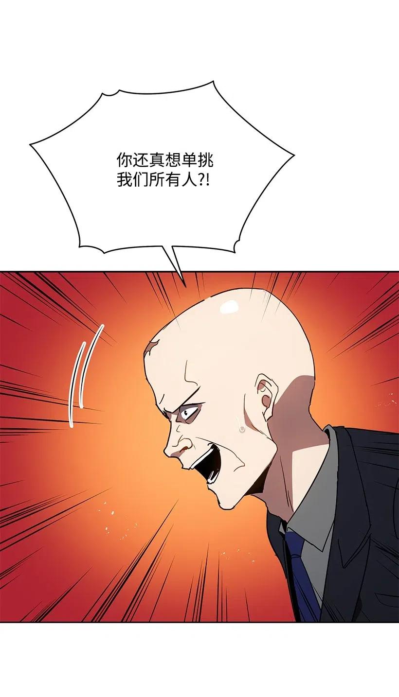 89 第八十九话66