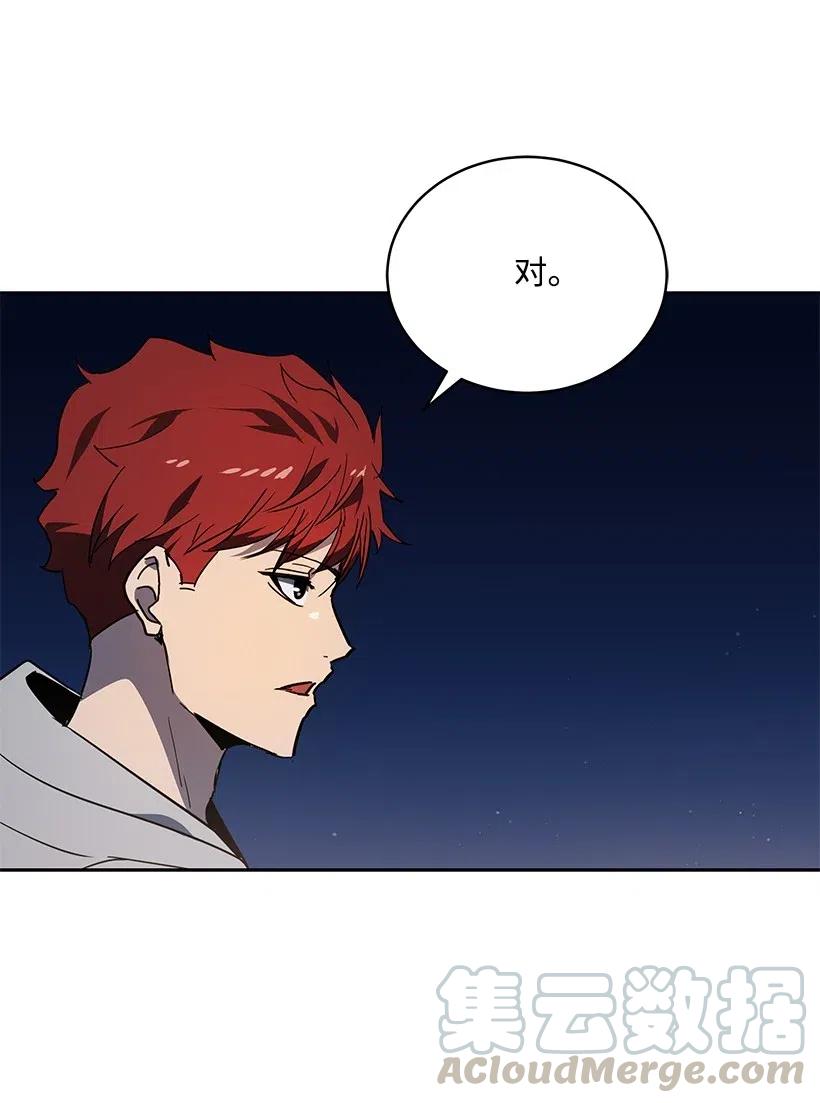 89 第八十九话67