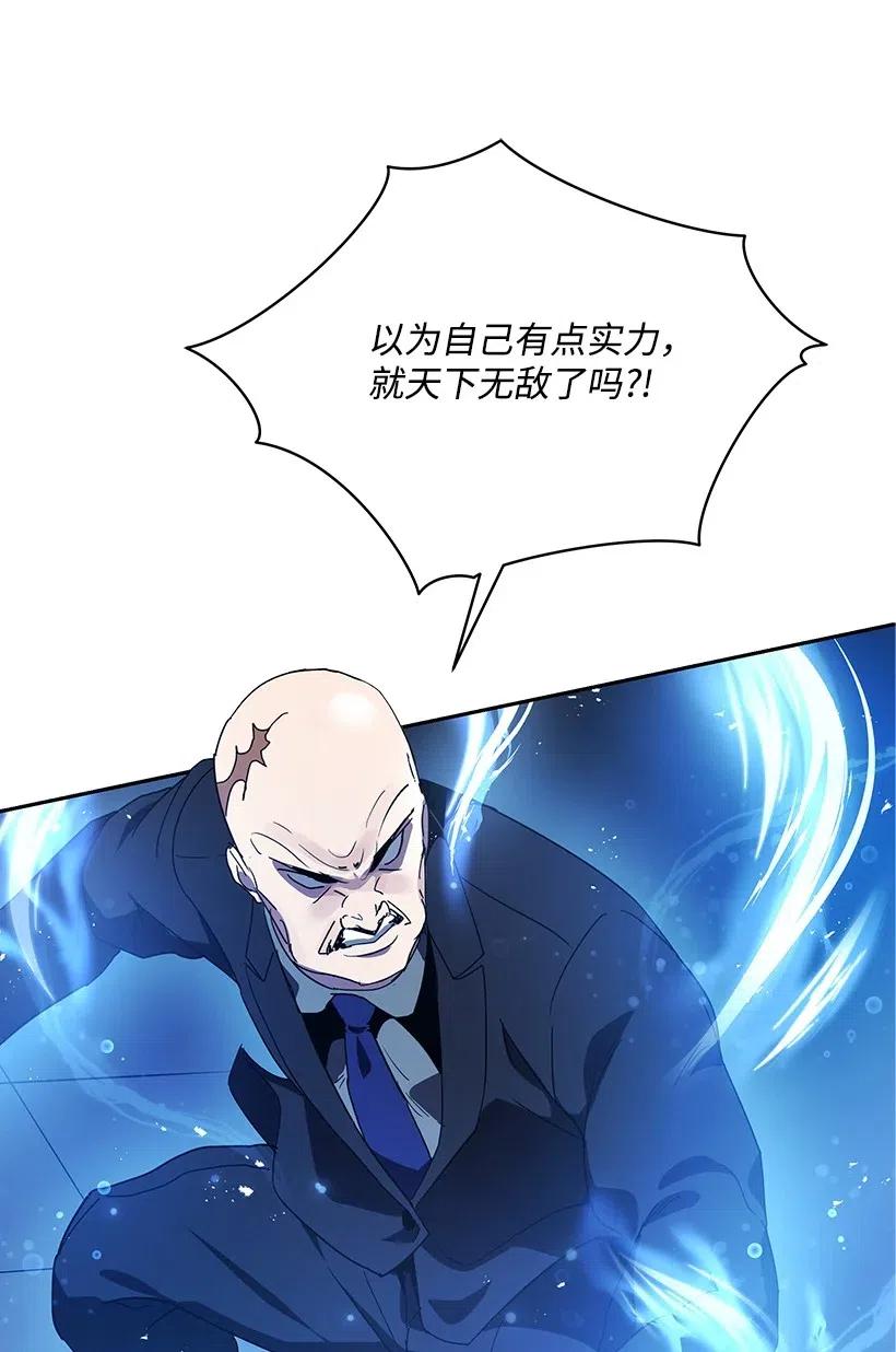 89 第八十九话68