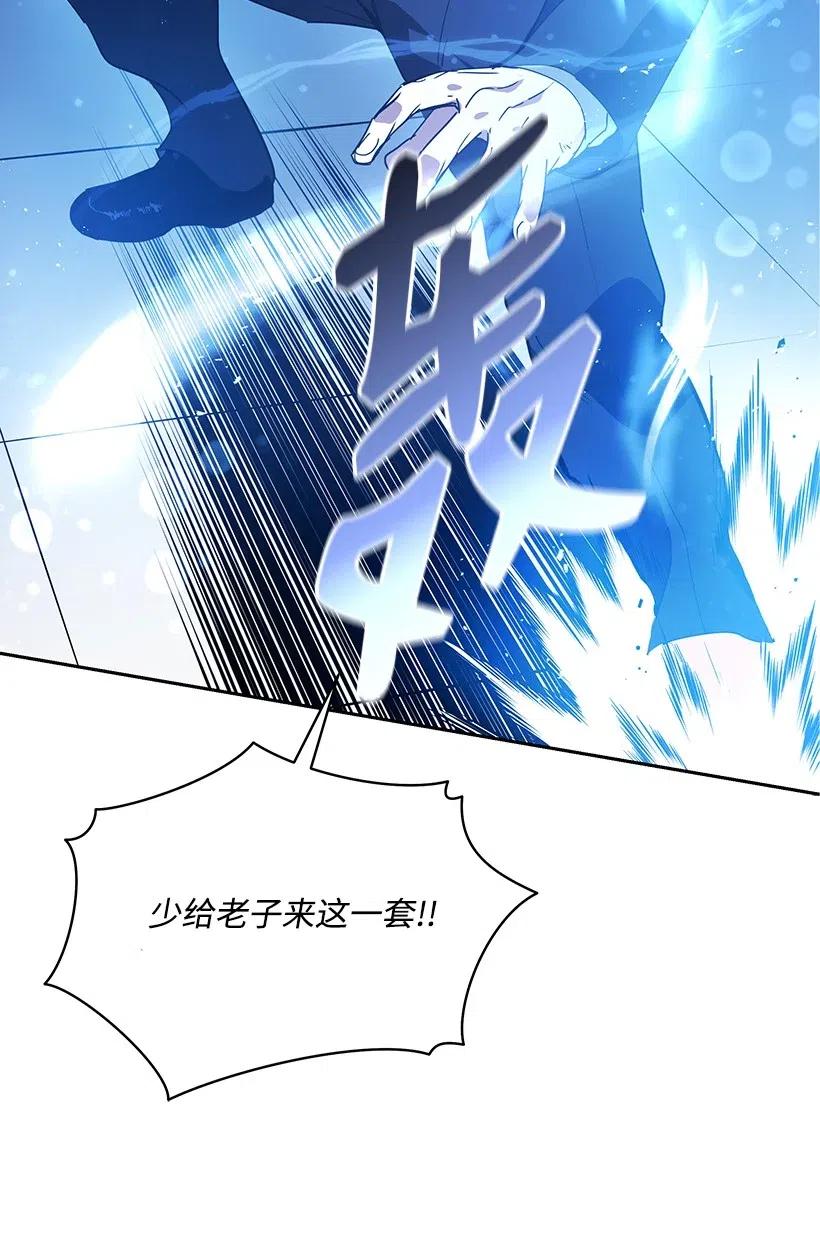 89 第八十九话69