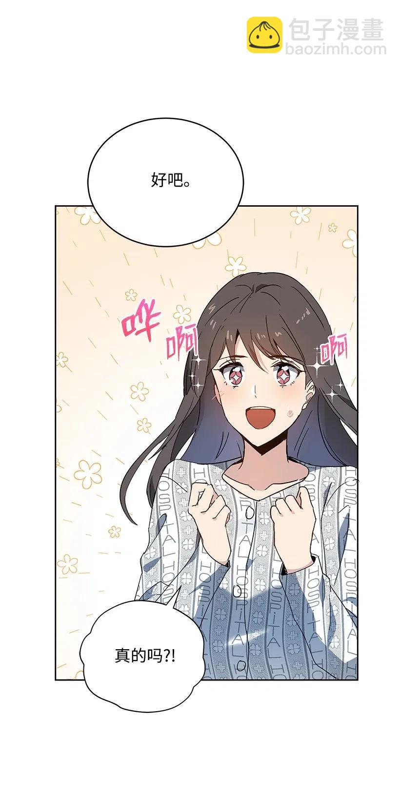 89 第八十九话7