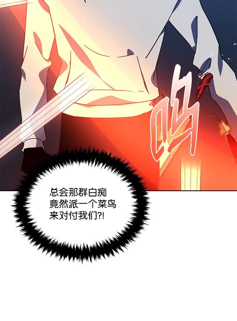 89 第八十九话74