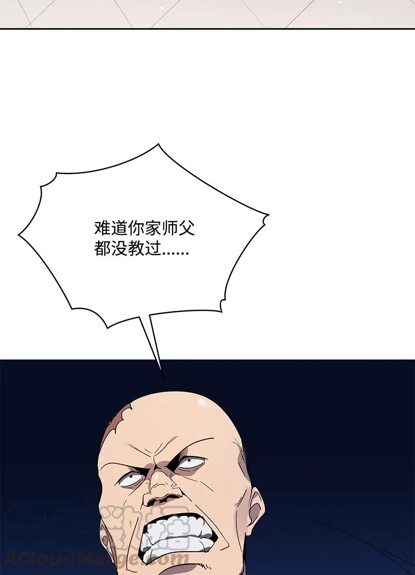 89 第八十九话76
