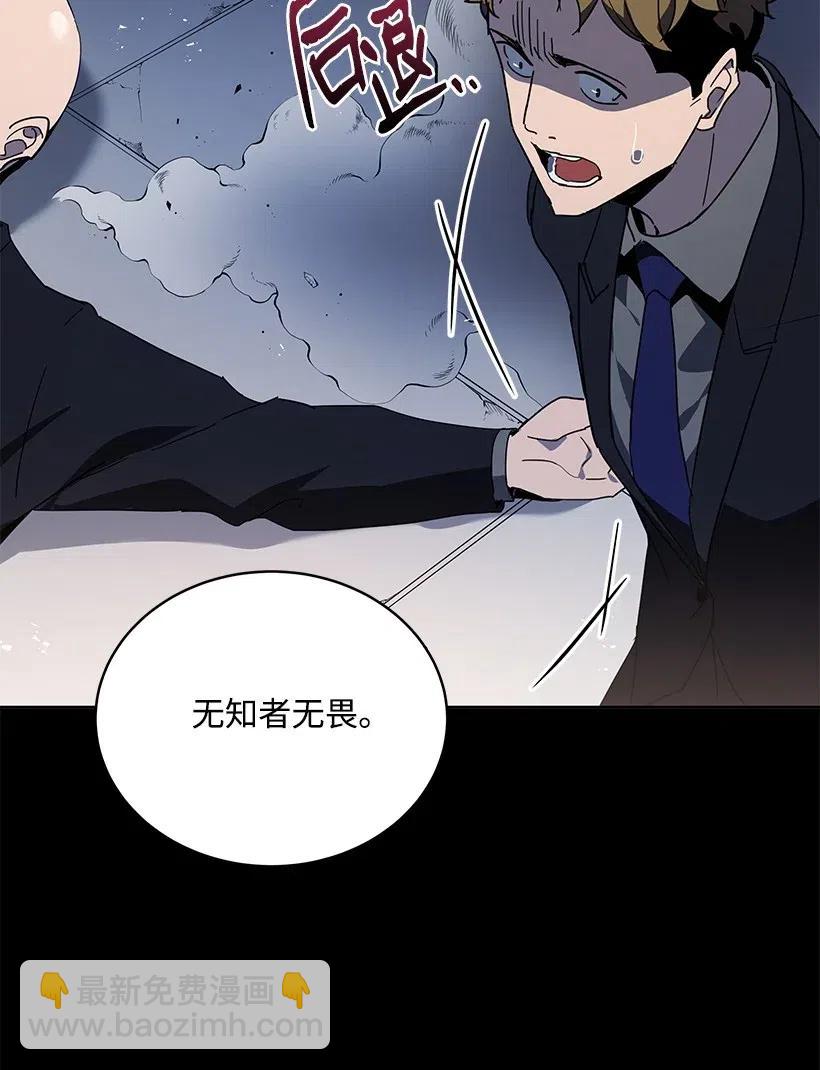 89 第八十九话80