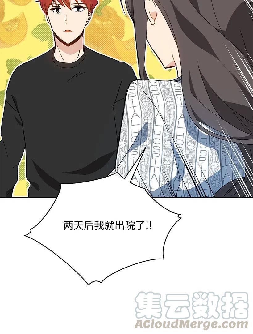 89 第八十九话9