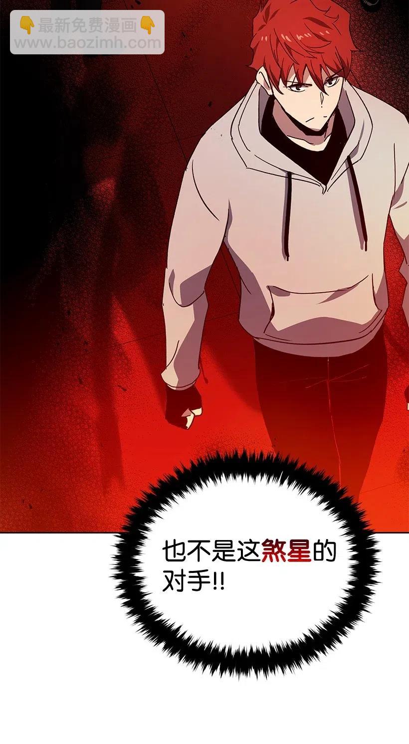 90 第九十话10