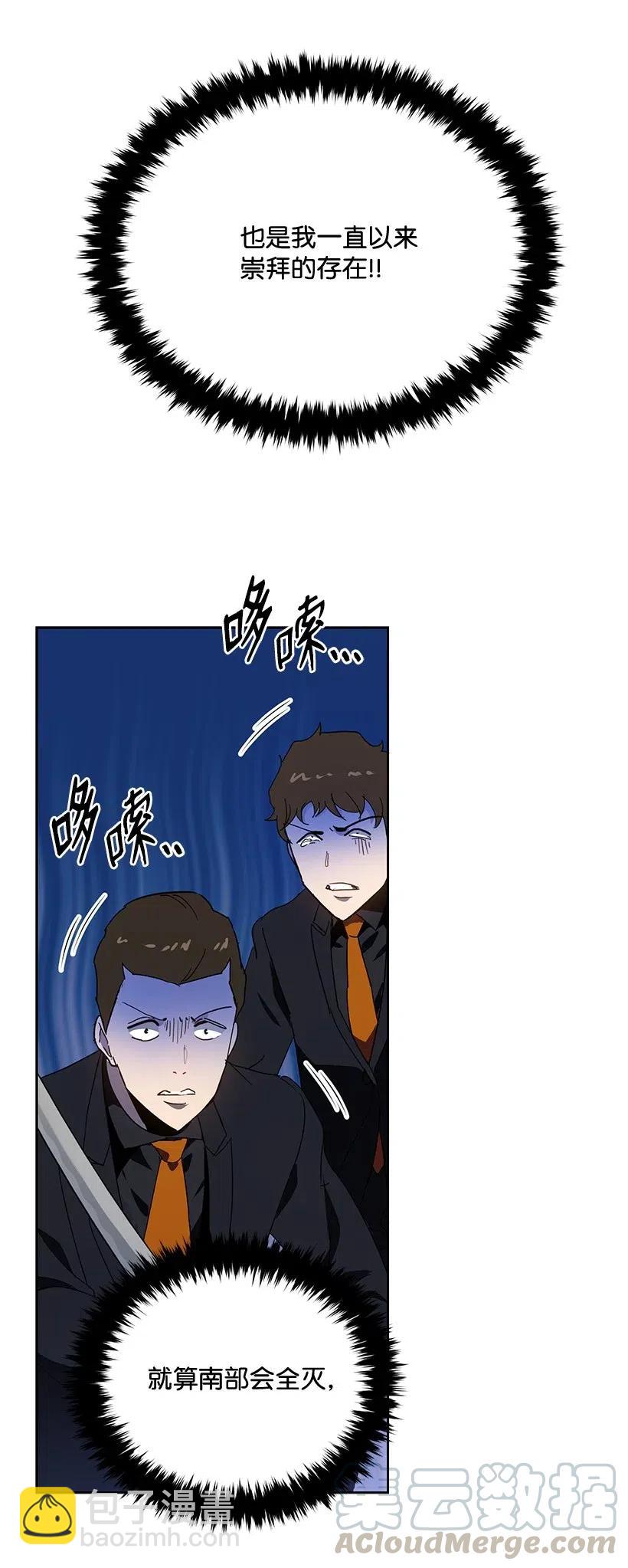 90 第九十话12