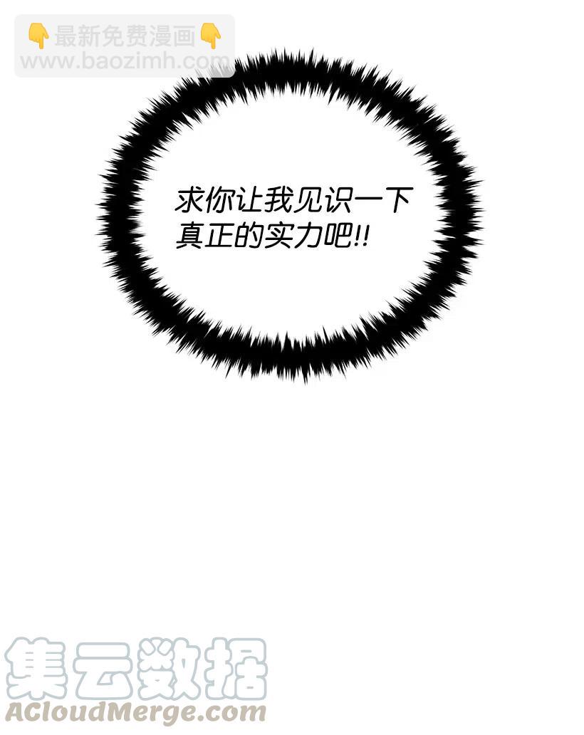 90 第九十话15