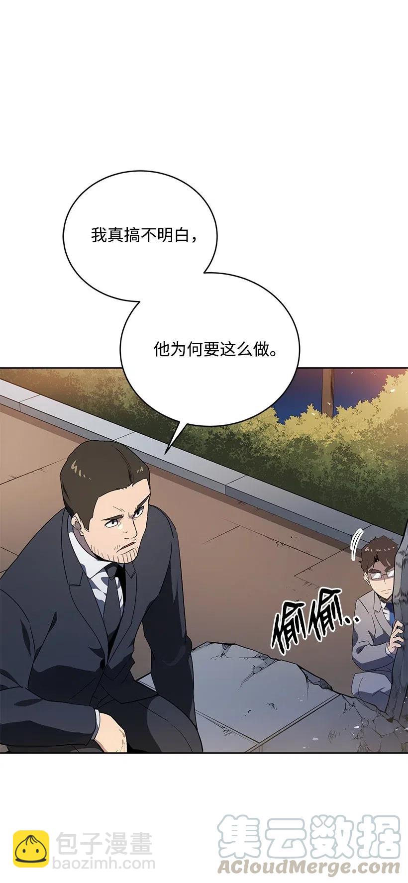 90 第九十话21