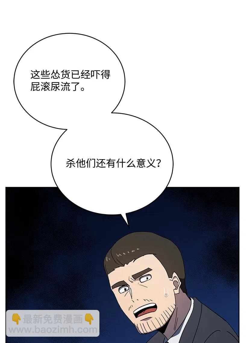 90 第九十话23